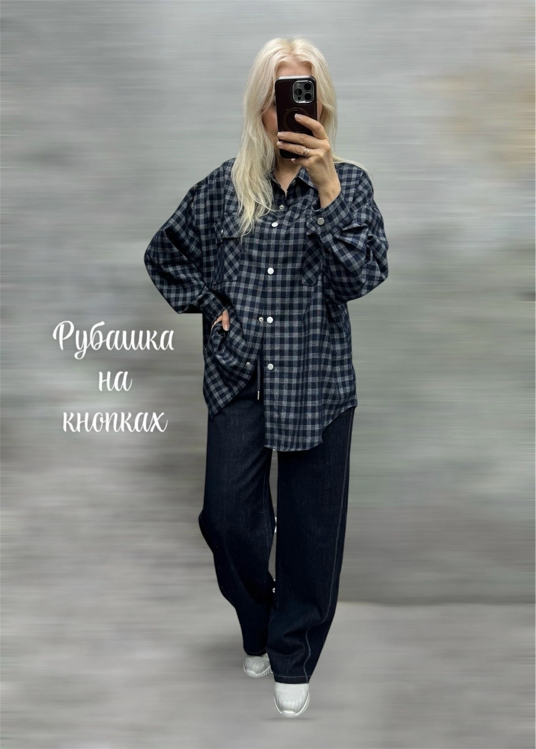 рубашка оверсайз клетка,рубашка в клетку оверсайз blu roza,рубашка из итальянской фланели коричневый в клетку,рубашка клетчатая оверсайз crystal collection,рубашка из фланели шоколадная в клетку