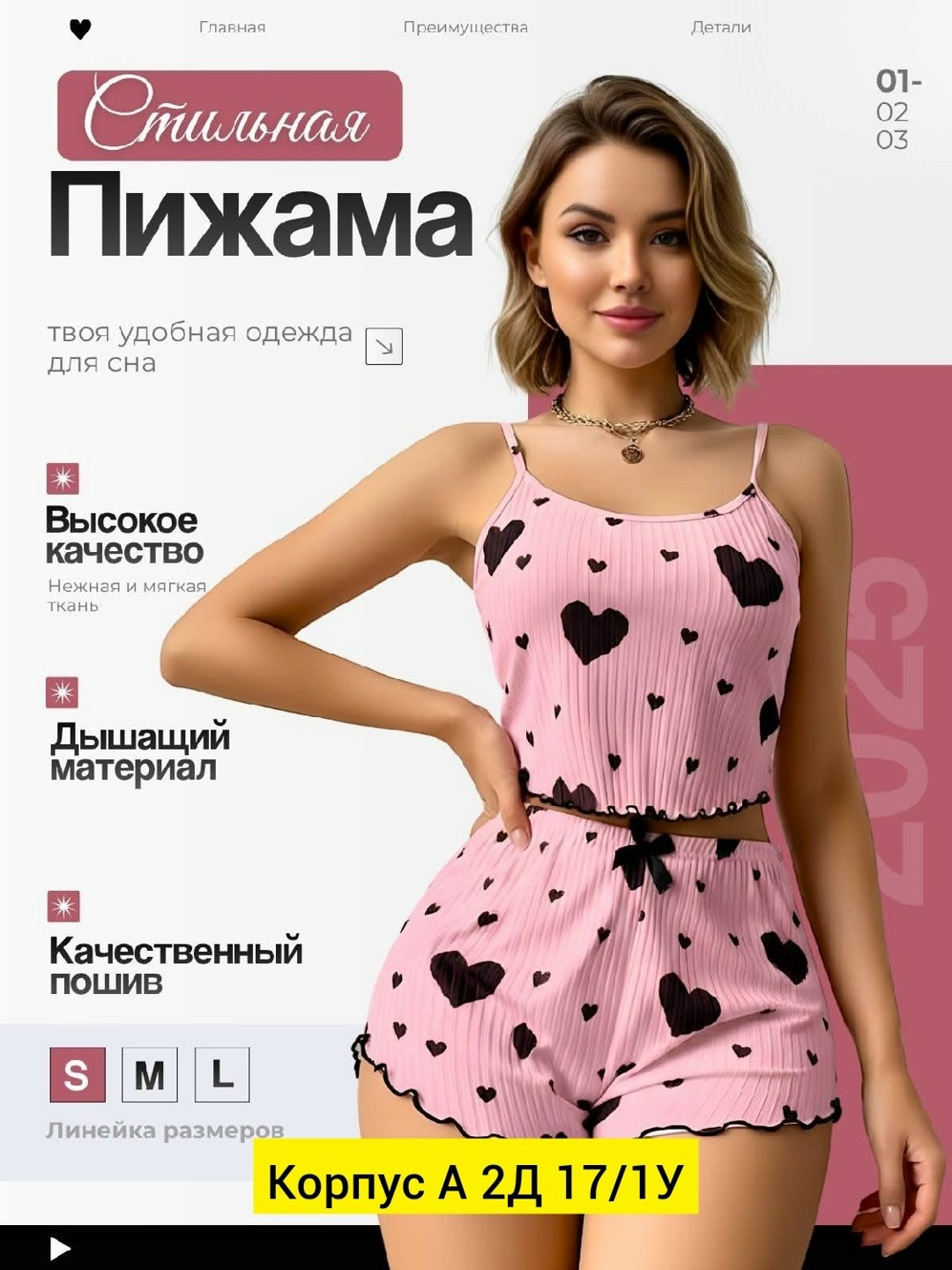 пижамы женская с шортами,пижама женская летняя,пижама женская с шортами и майкой,пижама женская топ и шорты,пижамы женски