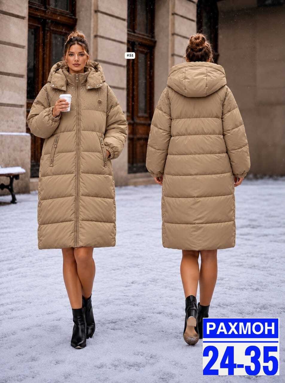 зимние куртки и пуховики,куртка женская зима,пуховик женский,куртка зимняя длинная,длинные пуховики