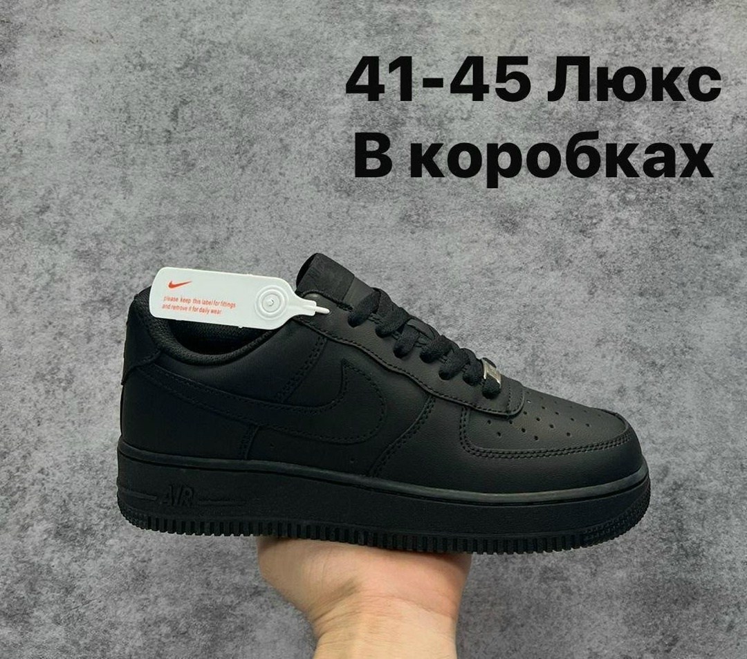 кроссовки nike air force 1,,кроссовки nike air force 1 supreme,кеды nike air force 1 comme des garcons x supreme,кроссовки