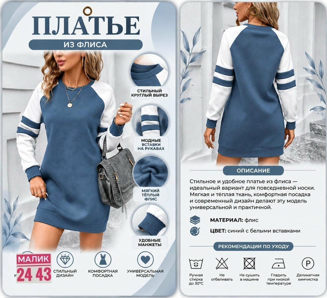 спортивное платье,трикотажное платье в спортивном стиле,трикотажное платье,платье серое,спортивное женское платье