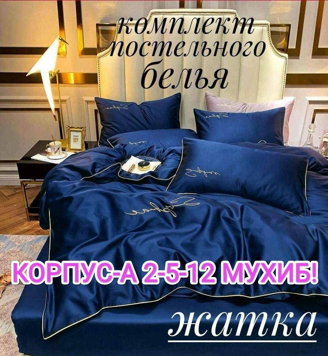 постельное менси жатка,комплект постельного белья mency,комплект постельного белья mency сатин жатка,комплект постельное белье сатин жатка,комплекты постельного белья