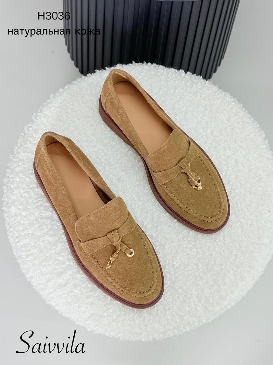 ,замшевые лоферы,лоферы loro piana,лоферы loro piana женские,лоферы женские замшевые