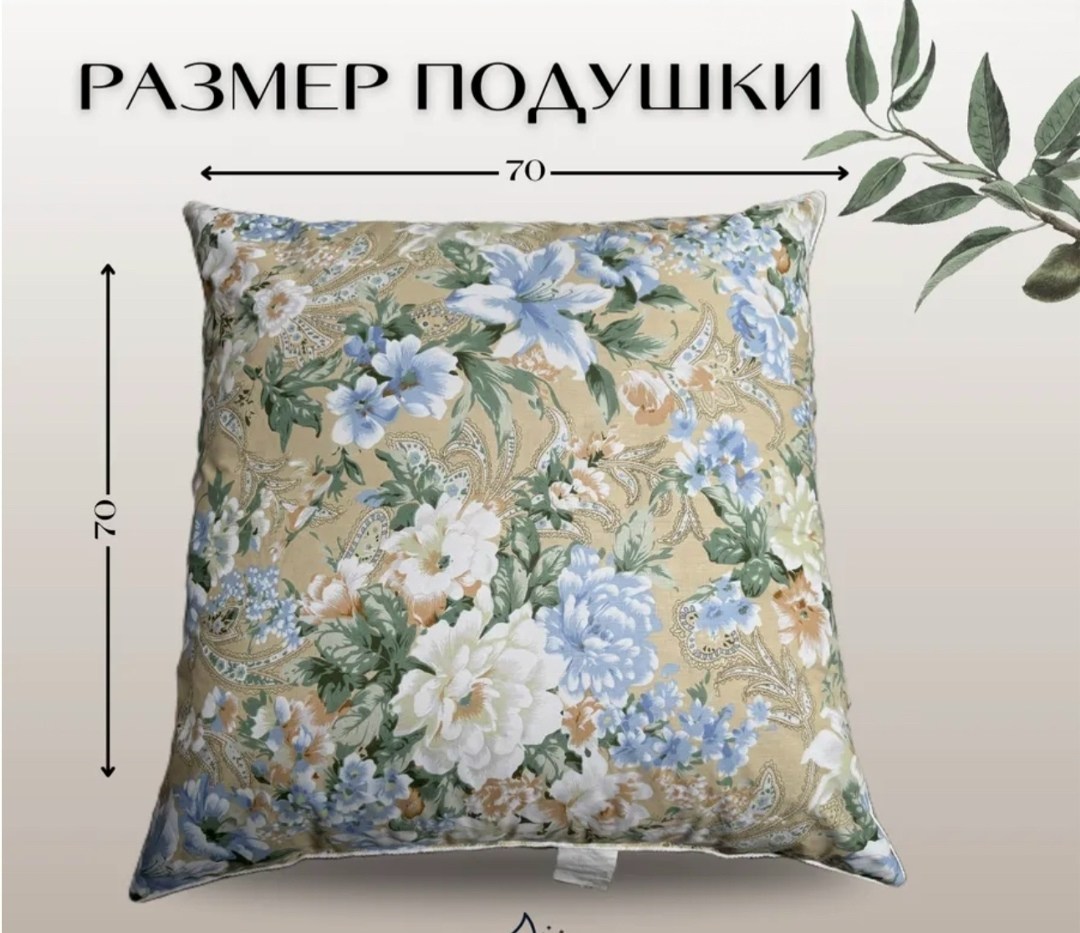 подушка,подушка лен 50х70,текстиль подушка,одеяла и подушки,подушка сонотерра