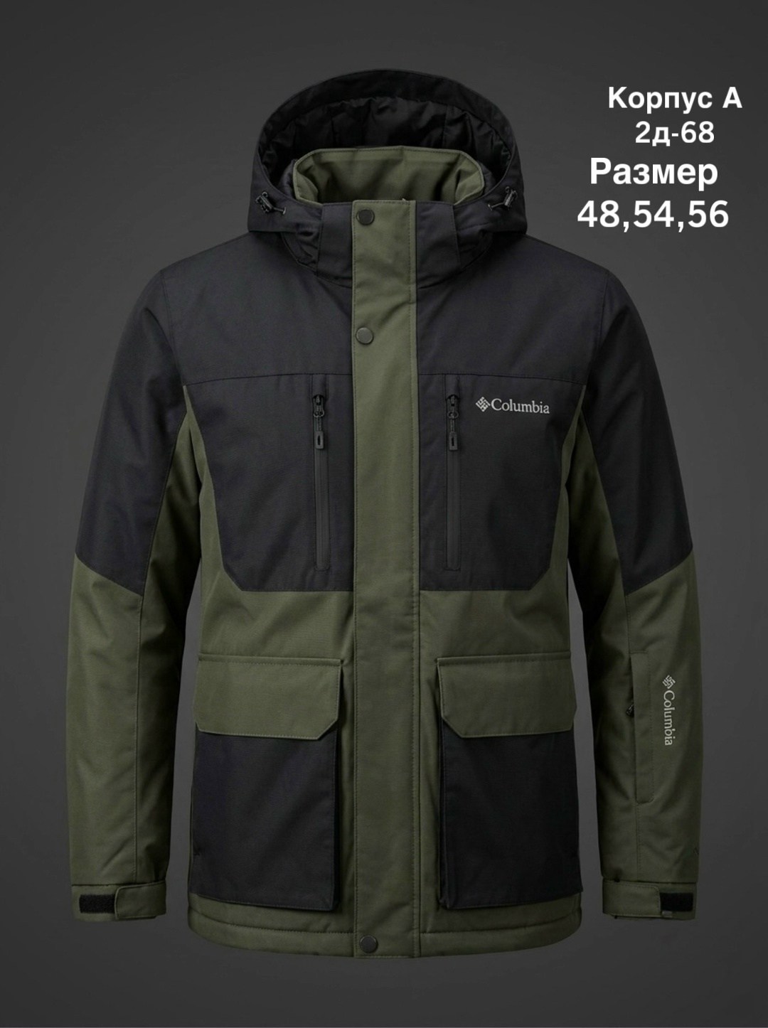 columbia interchange куртка мужская зимняя,куртка columbia,куртка утепленная мужская columbia wildside,мужская куртка columbia,куртка демисезонная columbia