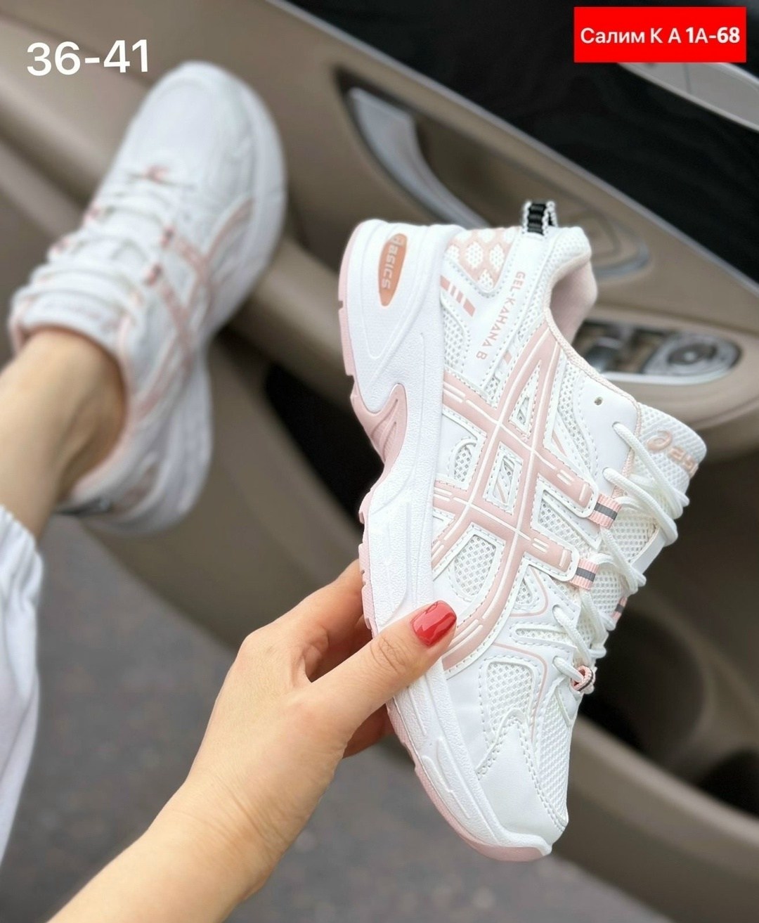 кроссовки женские asics,женские кроссовки,кроссовки,кроссовки женские летние,женские модные кроссовки