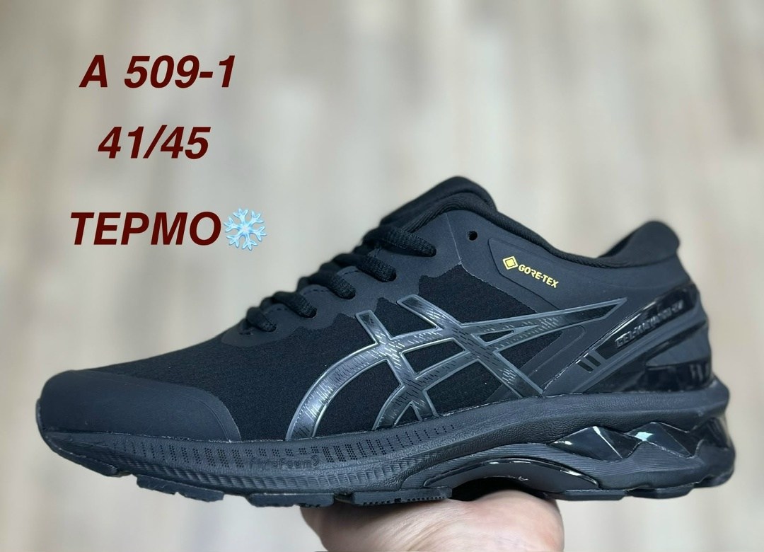 мужские кроссовки asics,кроссовки asics gel,кроссовки asics,кроссовки,мужской кроссовки