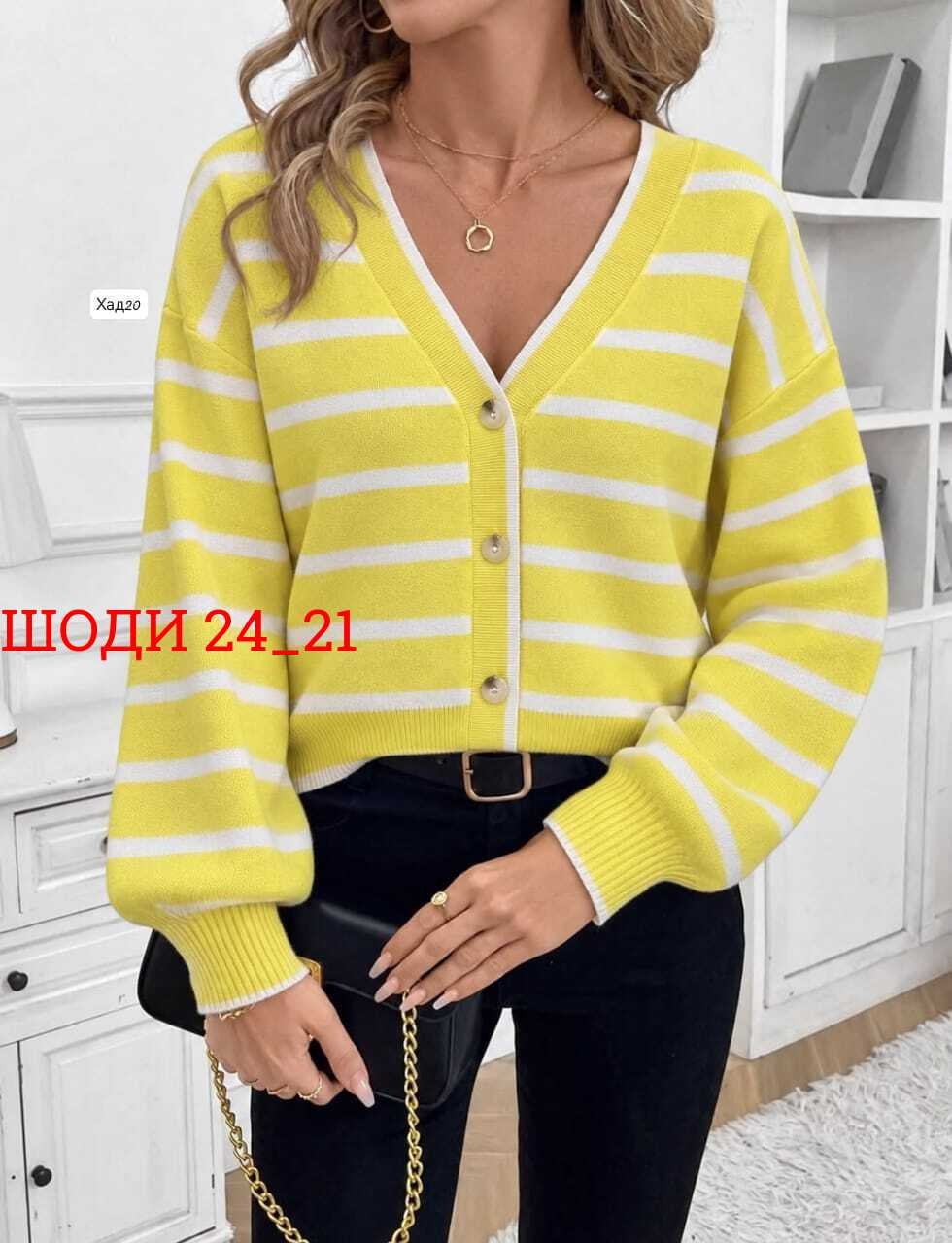 кардиган женский,кардиган,кардиган кофта,модные кардиганы,кофта женская