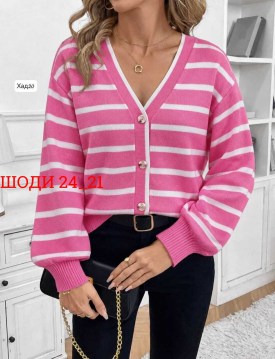 Кардиган