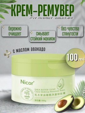 1000 мелочей