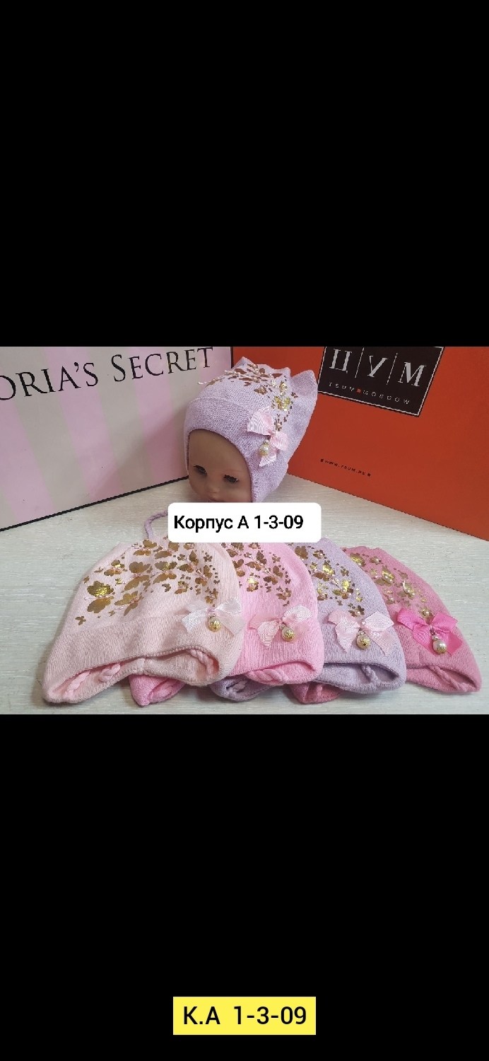 шапка детская,детская шапочка,шапка,шапочка,шапка вязаная