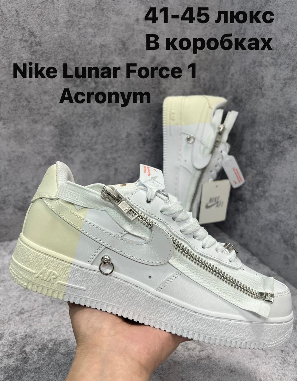 кроссовки nike air force 1,,кроссовки nike air force 1 supreme,кеды nike air force 1 comme des garcons x supreme,кроссовки