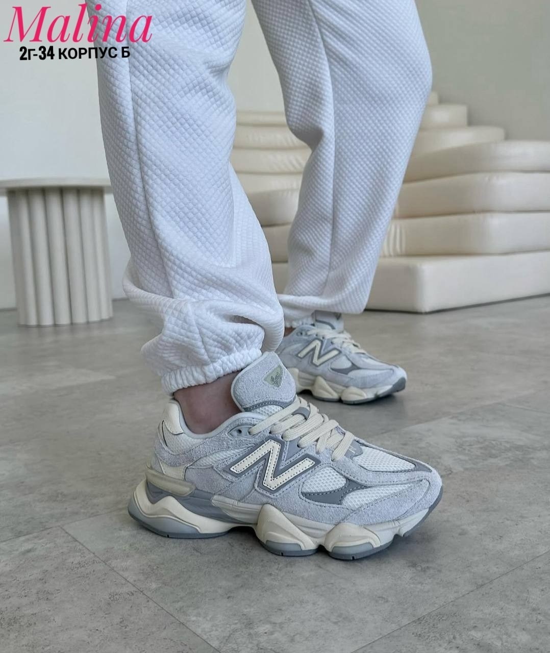 кроссовки new balance 9060,кроссовки женские new balance,кроссовки new balance,кроссовки нью беланс 9060,new balance sneakers