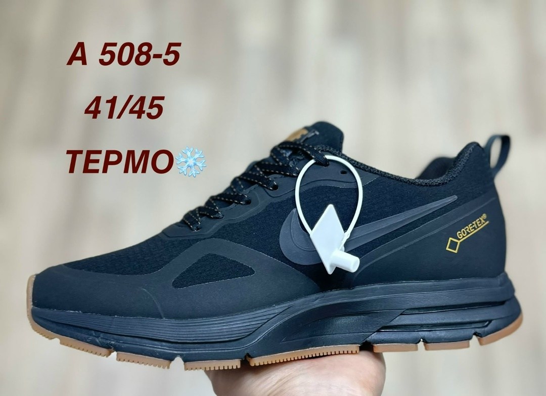,мужской кроссовки,nike pegasus 30 gore-tex,зимние кроссовки nike air pegasus gore tex,кроссовки найк