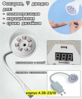 1000 мелочей