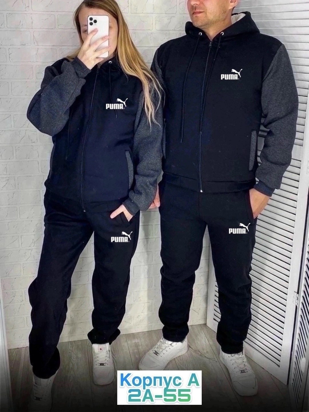 парные спортивные костюмы для двоих adidas,костюм спортивный,костюм спортивный мужской,костюм спортивный унисекс,cпортивный костюм теплый