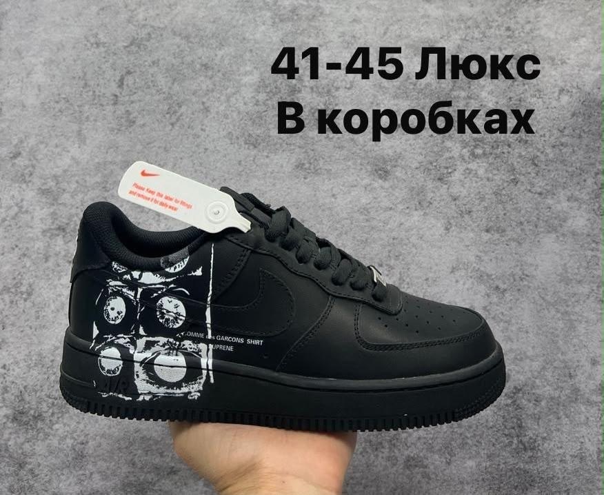 кроссовки nike air force 1,,кроссовки nike air force 1 supreme,кеды nike air force 1 comme des garcons x supreme,кроссовки