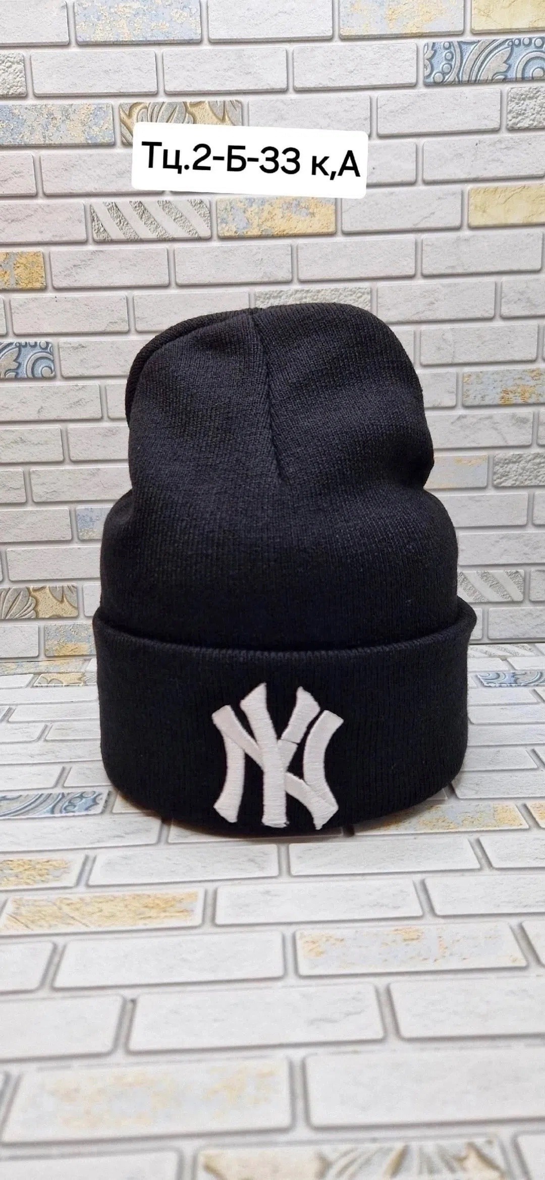 шапка ny,шапка,шапка бини,шапка 47 mlb new york yankees haymaker beanie черный,модная шапка