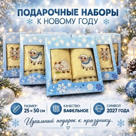 Полотенце