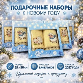 Полотенце