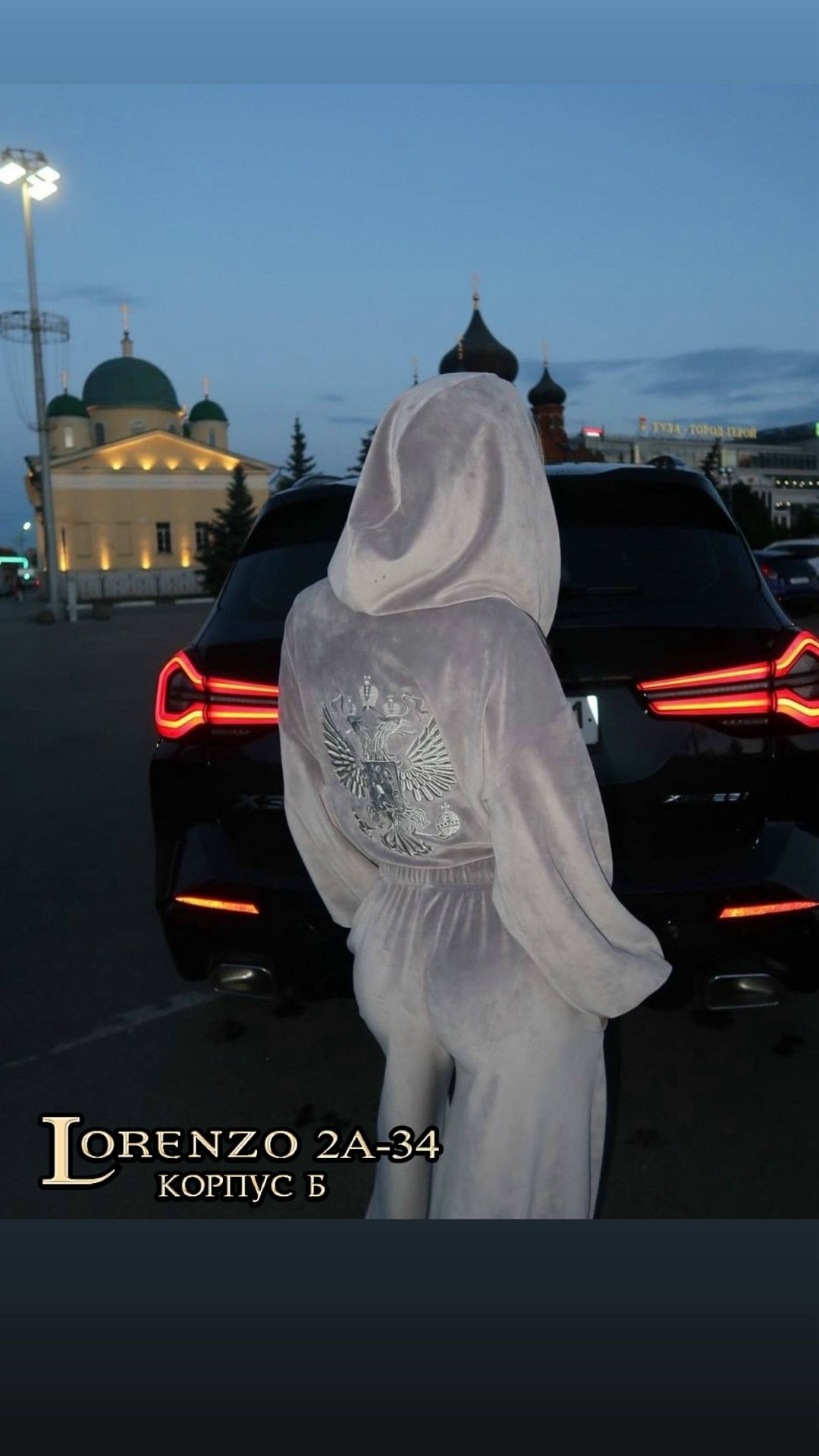 костюм велюровый,велюровый спортивный костюм,костюм женский велюровый,костюм женский,розовый велюровый костюм