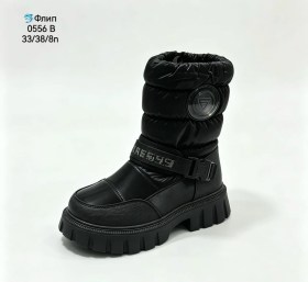 Дутики