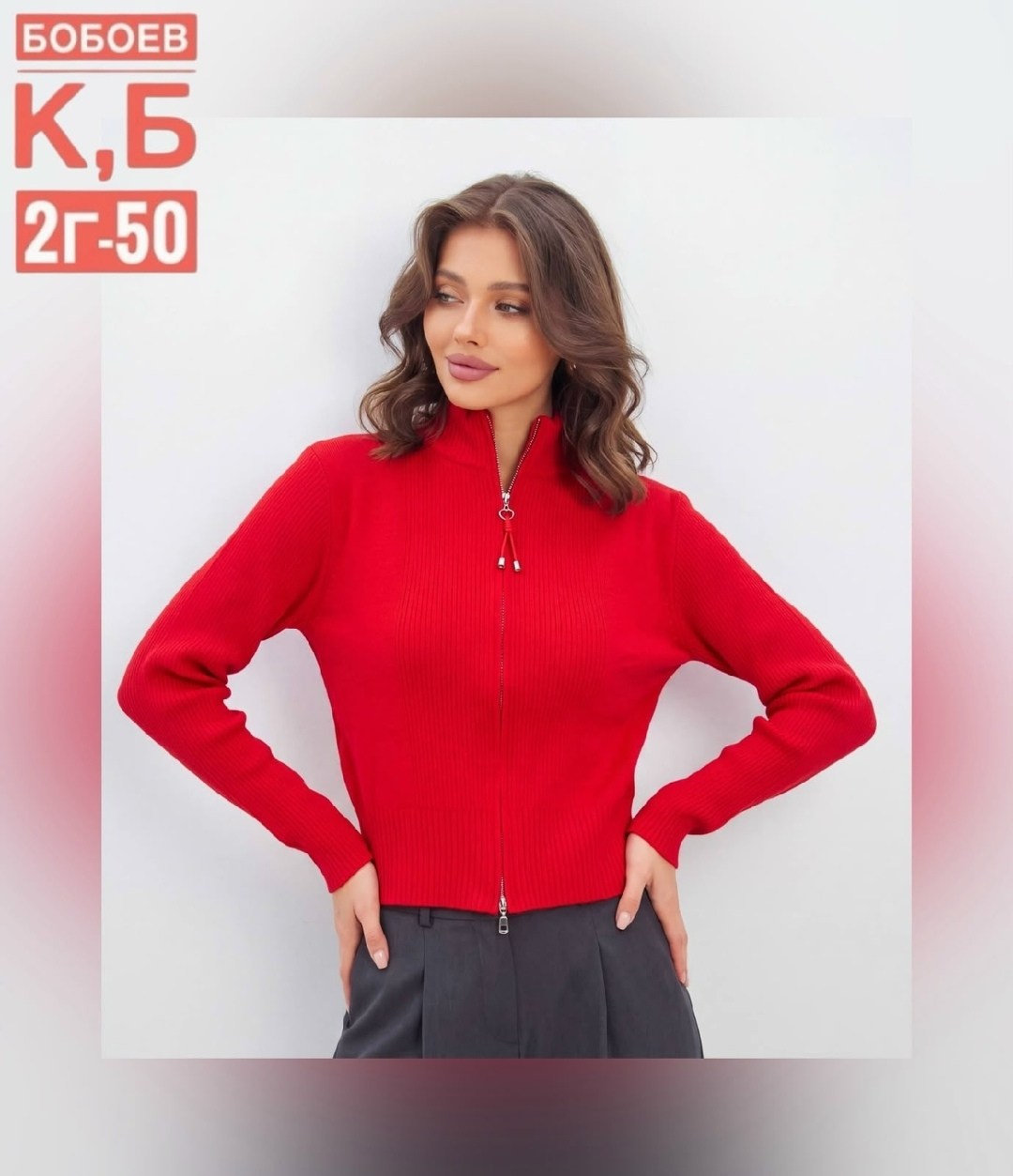 женская кофта,кардиган кофта,вязанная кофта,свитер женский,кофта на молнии