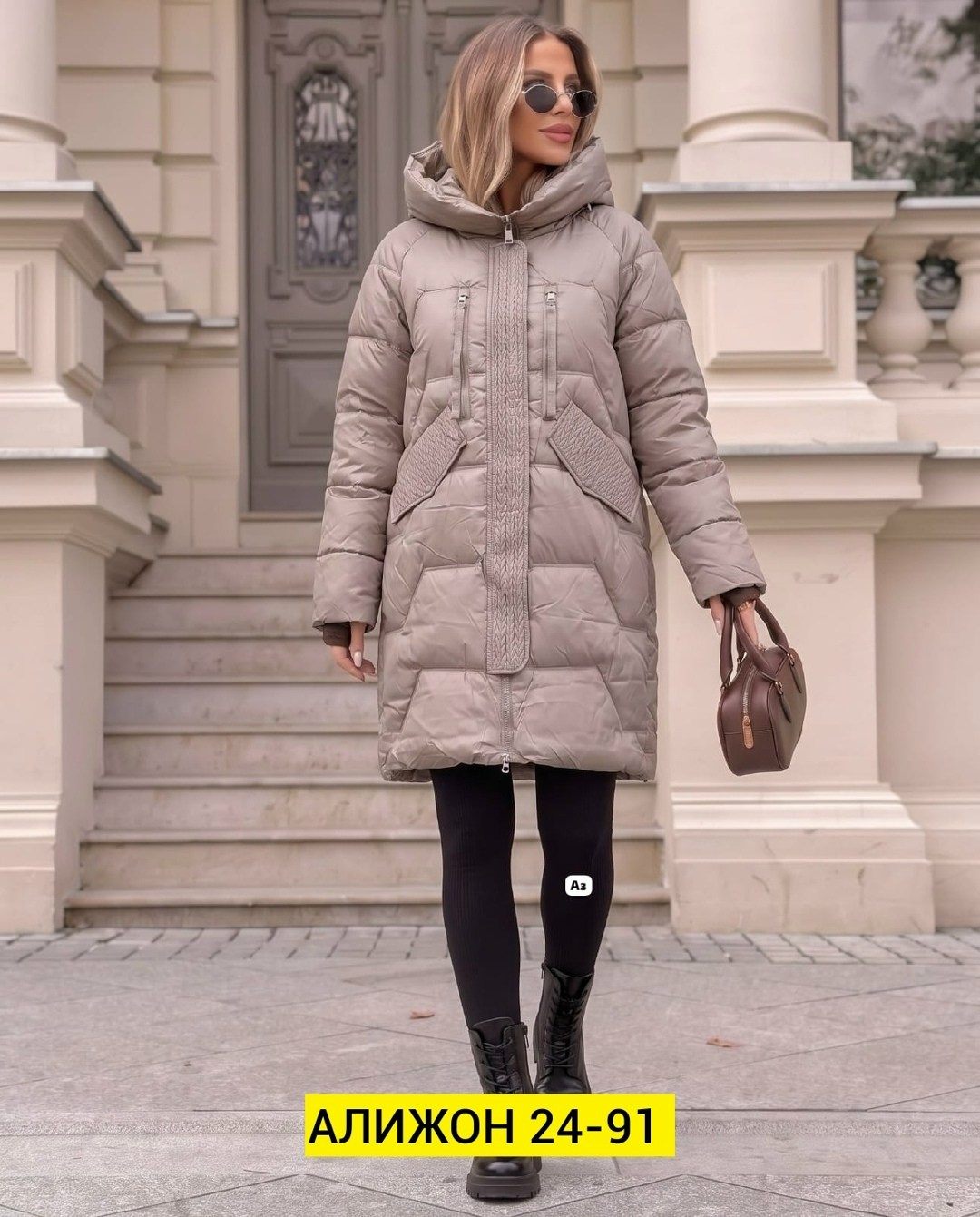 куртка женская на синтепоне,куртка женская бежевая,женская куртка зимняя,куртка женская на синтепоне верхняя одежда,женская куртка