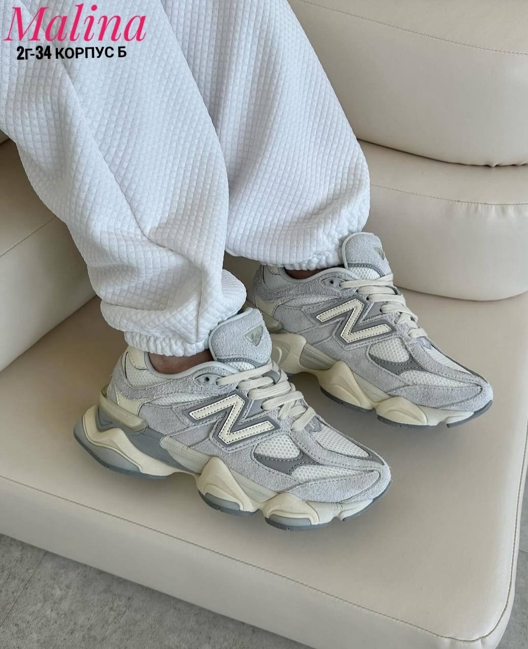 кроссовки new balance 9060,кроссовки женские new balance,кроссовки new balance,кроссовки нью беланс 9060,new balance sneakers