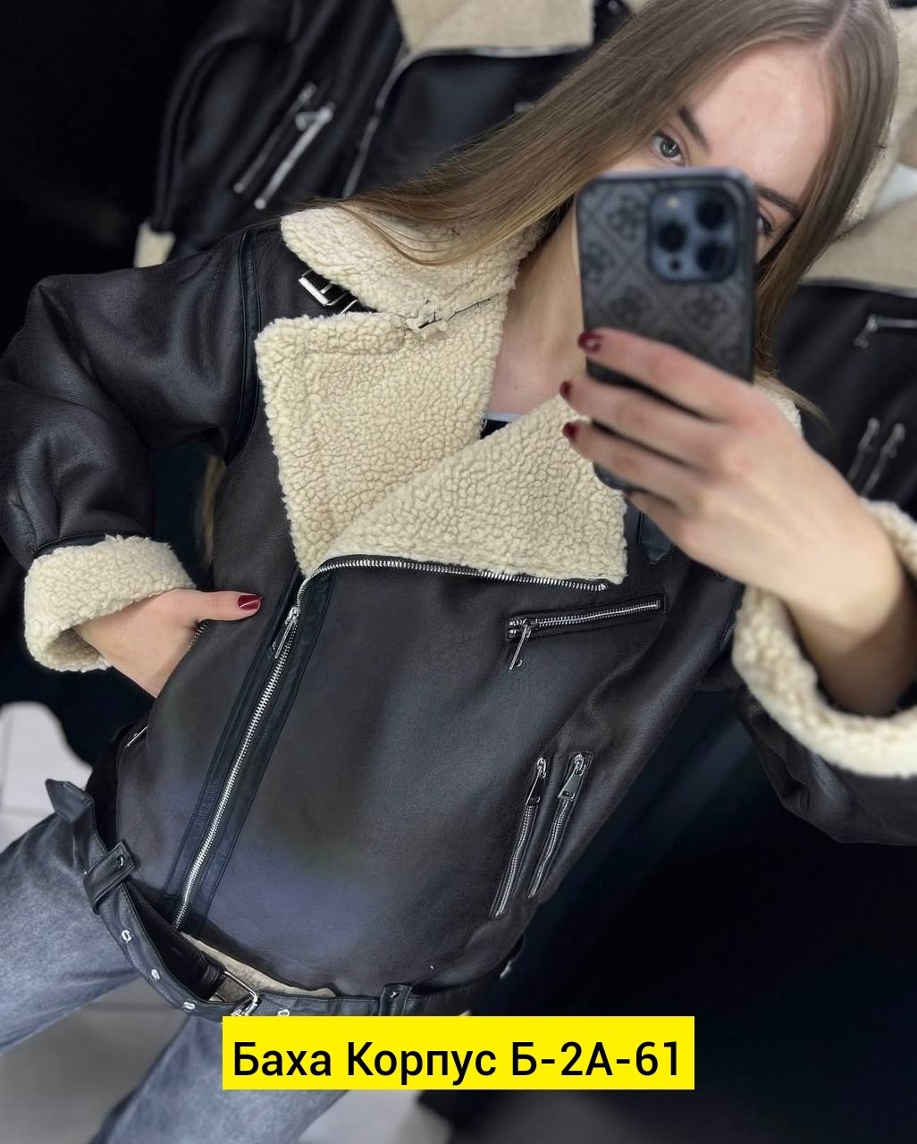 дубленка авиатор женская,дубленка авиатор,дубленка женская,дубленка авиатор женская зима t fashion,дубленка