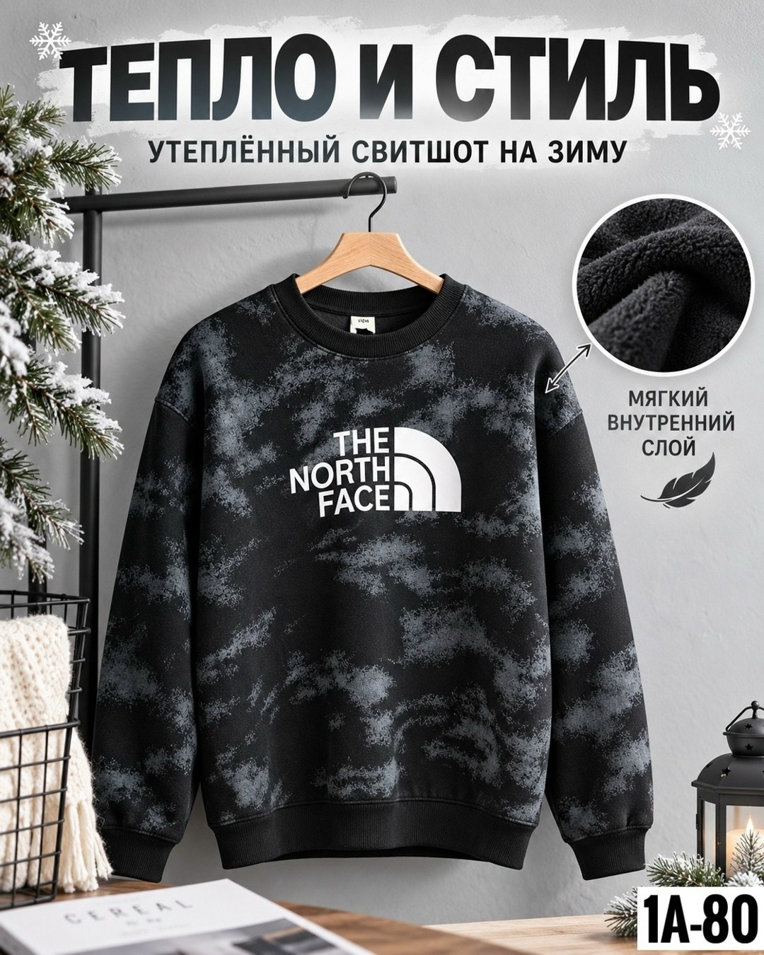 свитшот the north face свитшот,толстовка the north face,свитшот the north face,свитшот мужская,серый свитшот норт фейс