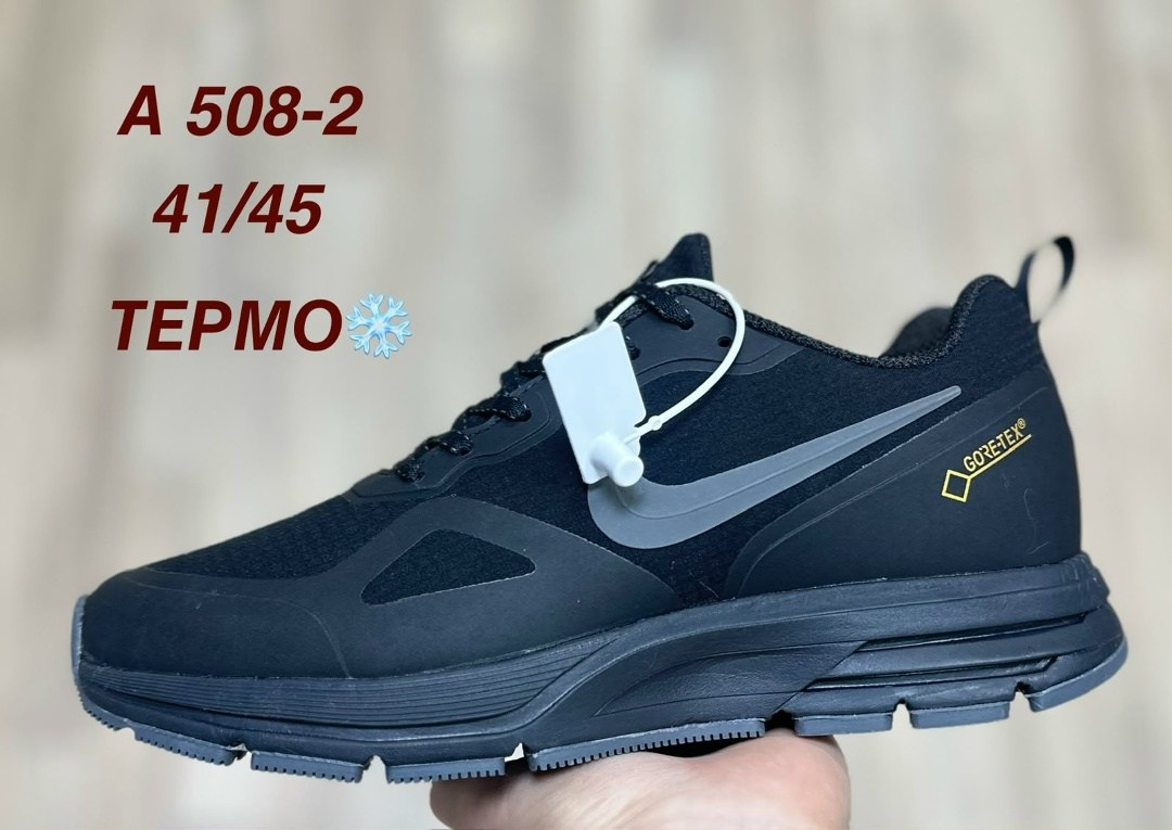 ,мужской кроссовки,nike pegasus 30 gore-tex,зимние кроссовки nike air pegasus gore tex,кроссовки найк