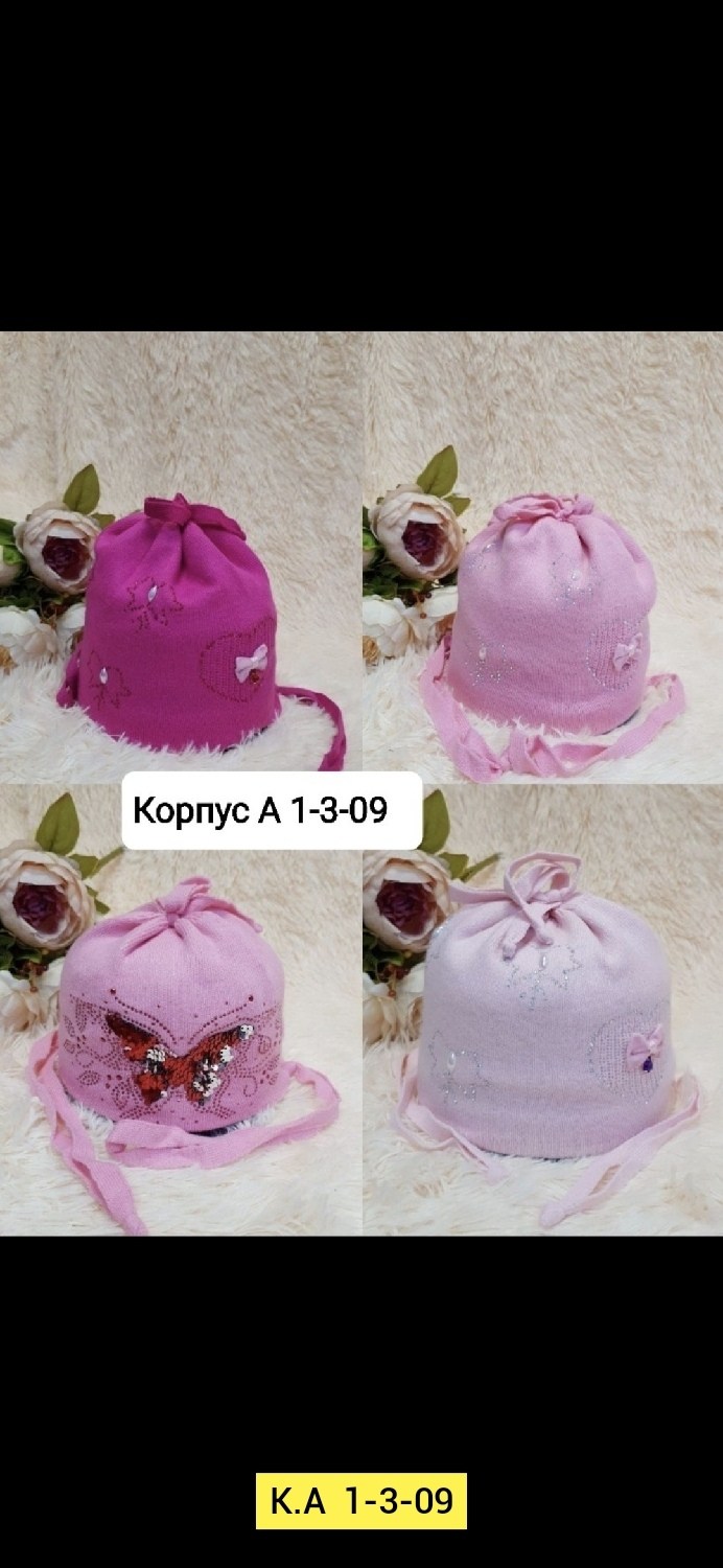 шапка детская,детская шапочка,шапка,шапочка,шапка вязаная