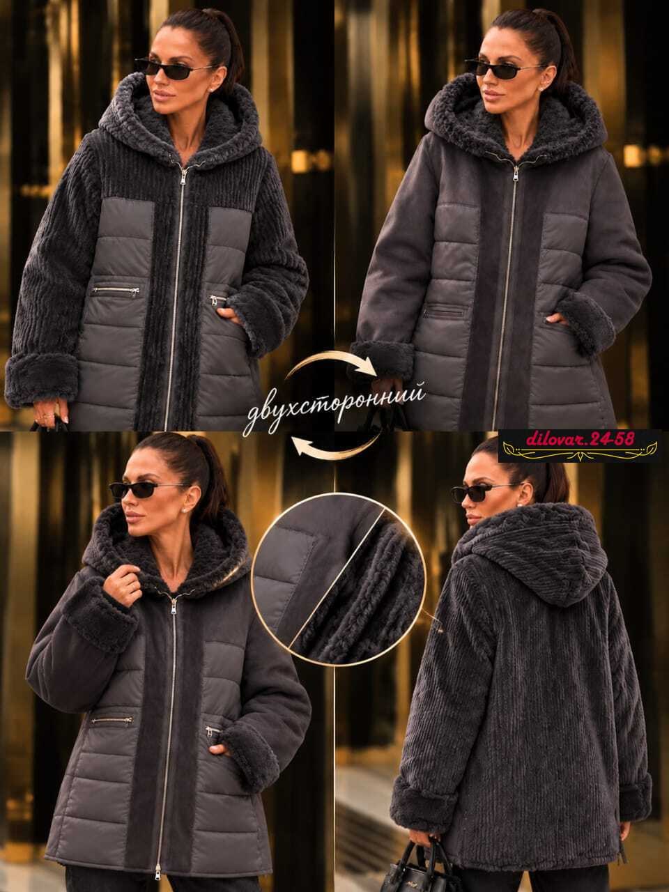 дубленка искусственная mggm style,женская дубленка,дубленка зимняя,пуховик женский,женская куртка зимняя