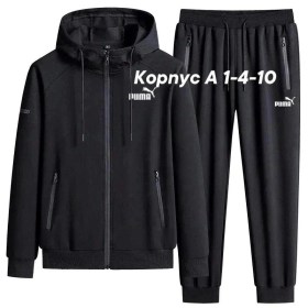 Костюм