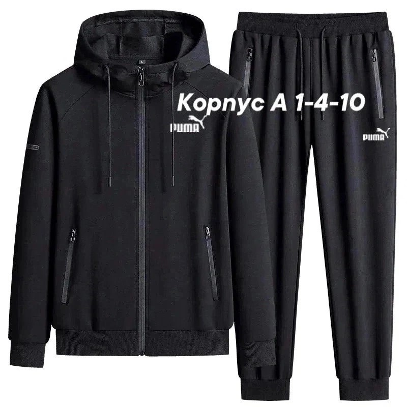 костюм спортивный мужской,спортивные костюм,костюм спортивный puma,костюм спортивный мужской пума 597782-01,одежда мужская