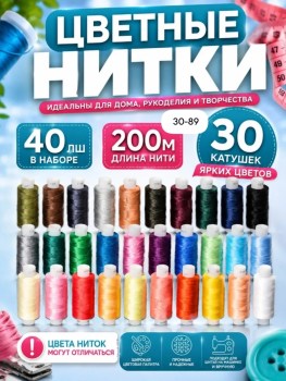 1000 мелочей