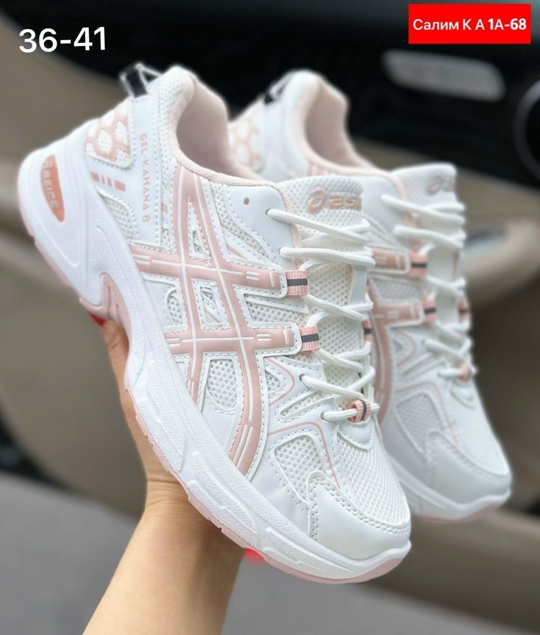 кроссовки женские asics,женские кроссовки,кроссовки,кроссовки женские летние,женские модные кроссовки