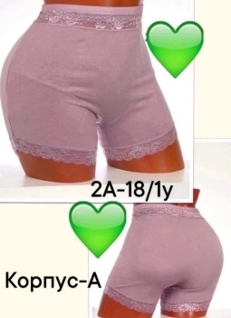 Шорты