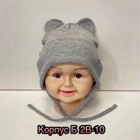 Шапка