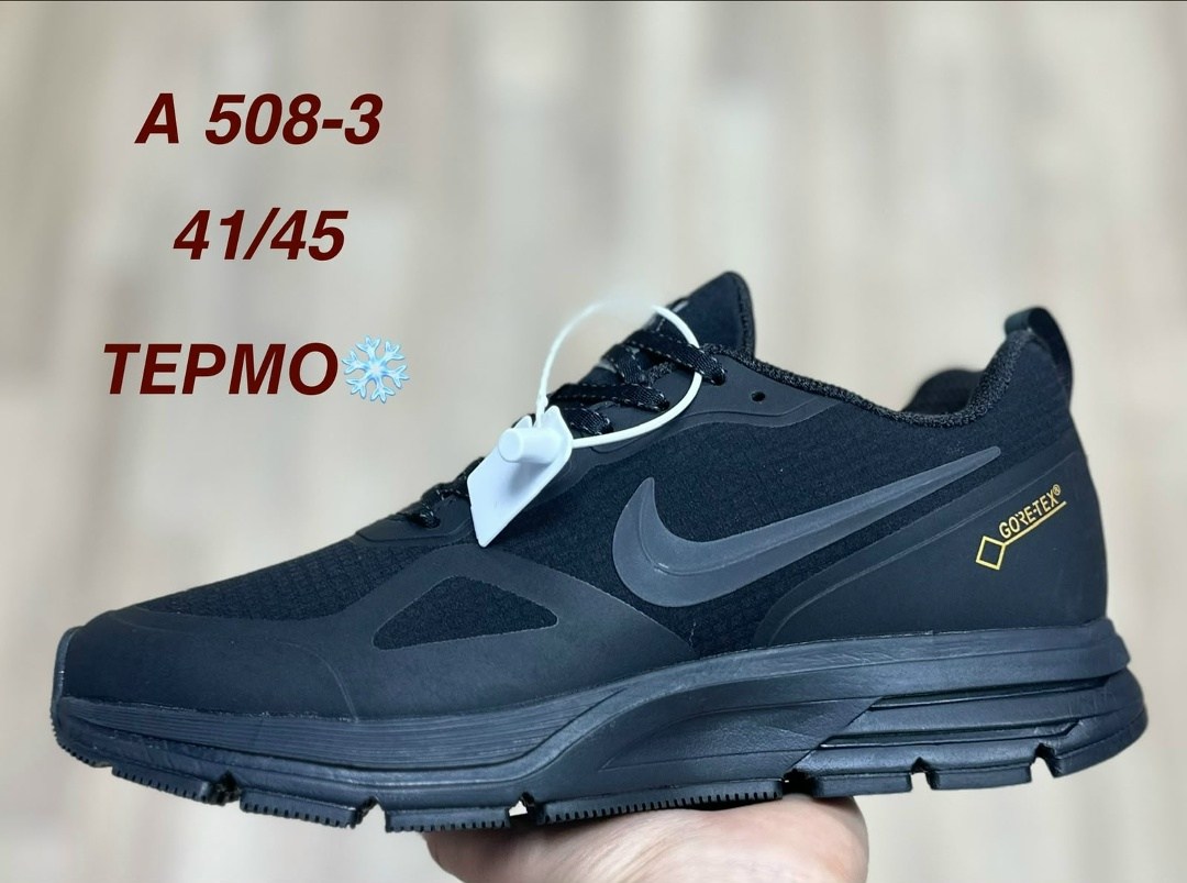 ,мужской кроссовки,nike pegasus 30 gore-tex,зимние кроссовки nike air pegasus gore tex,кроссовки найк