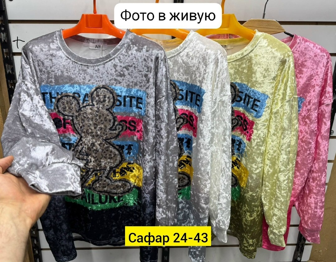 женская кофта,кофта для девушек,кофта хб,толстовка кофта,детская кофта