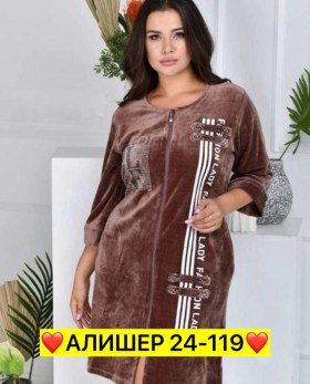 Платье