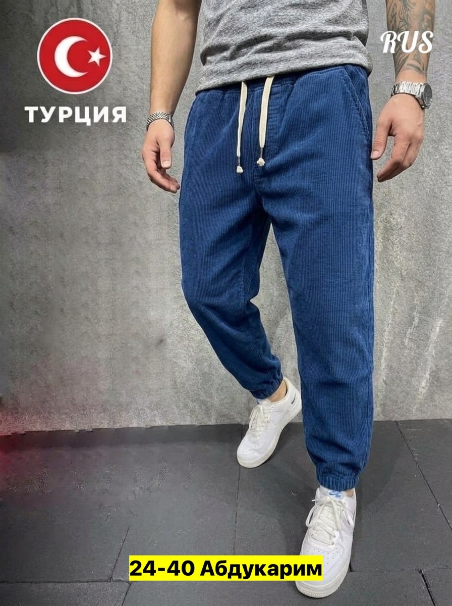 вельветовые штаны мужские широкие,брюки вельветовые мужские,мужские брюки,вельветовые джоггеры,вельветовые джинсы мужские