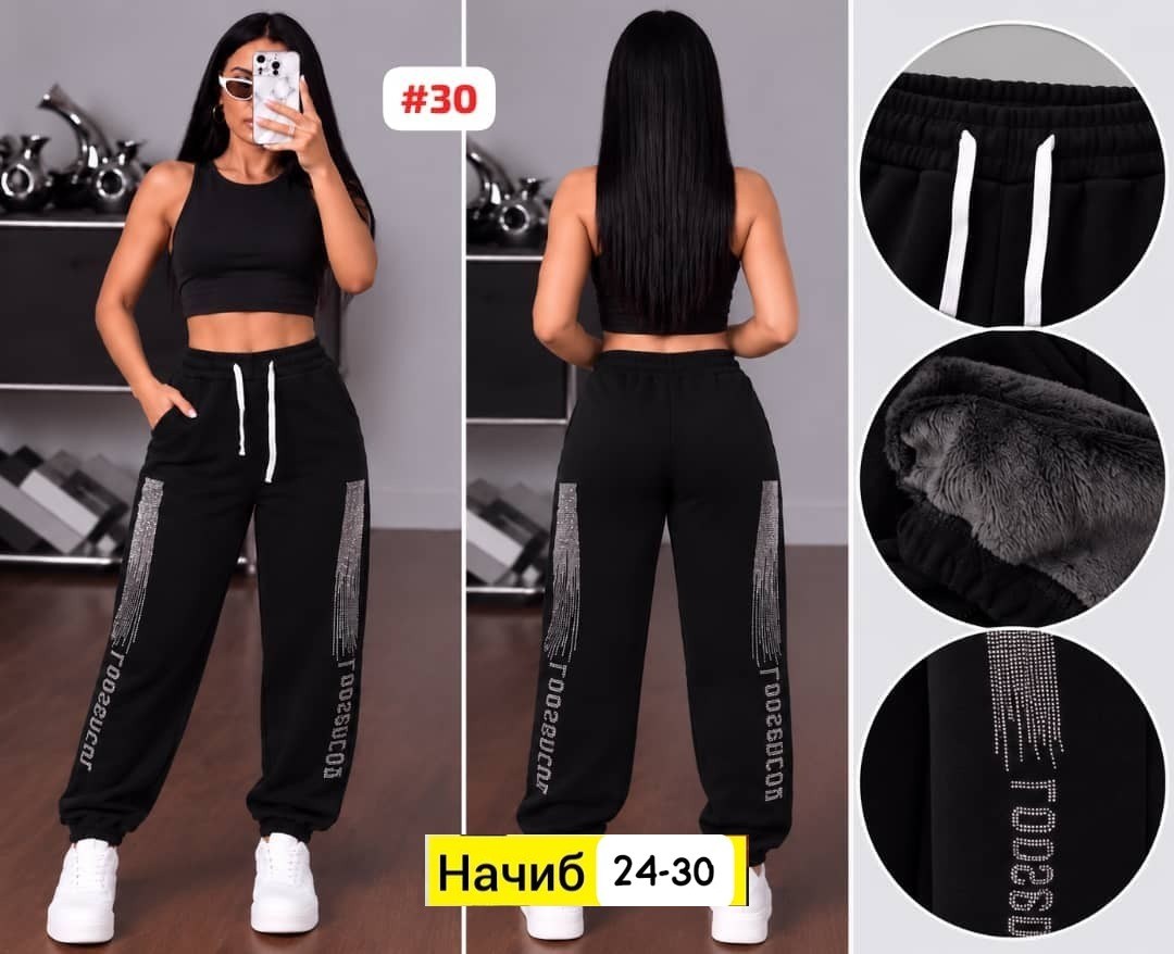 брюки спортивные женские,спортивные женские штаны,женские брюки,штаны женские,спортивные брюки