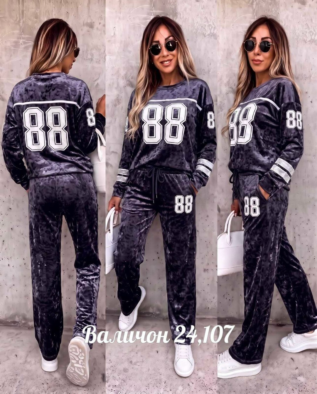 велюровый костюм,костюм спортивный велюровый,велюровый спортивный костюм женский,женский велюровый костюм,костюм двойка