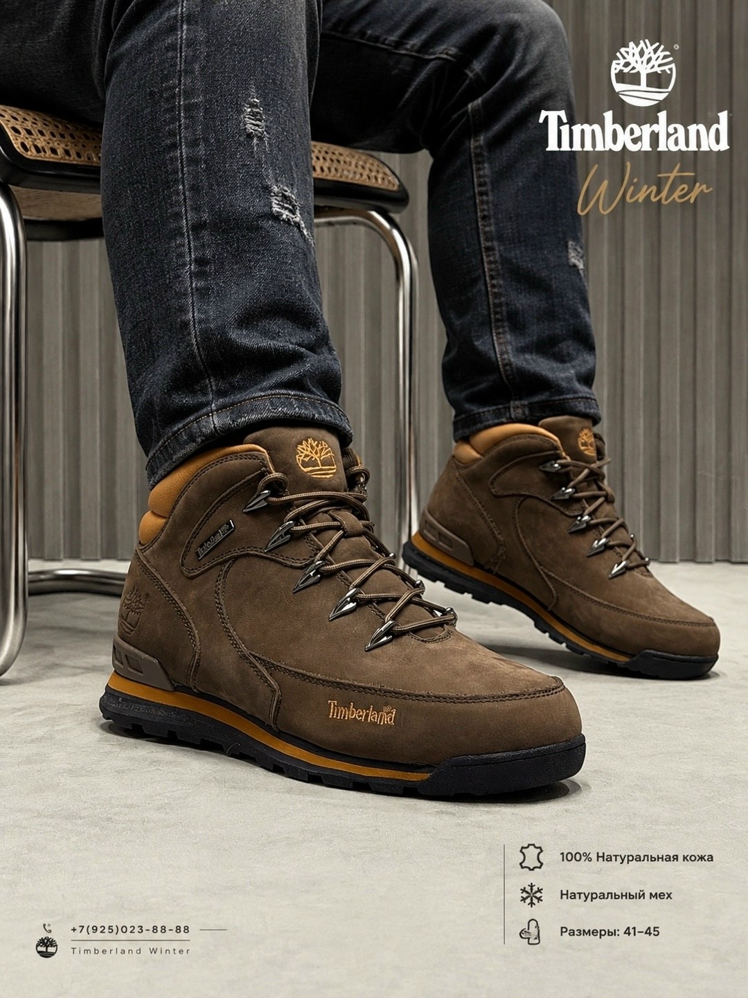 ,ботинки мужские timberland,ботинки зимние timberland,кроссовки тимберленд мужские,мужские зимние ботинки тимберленд