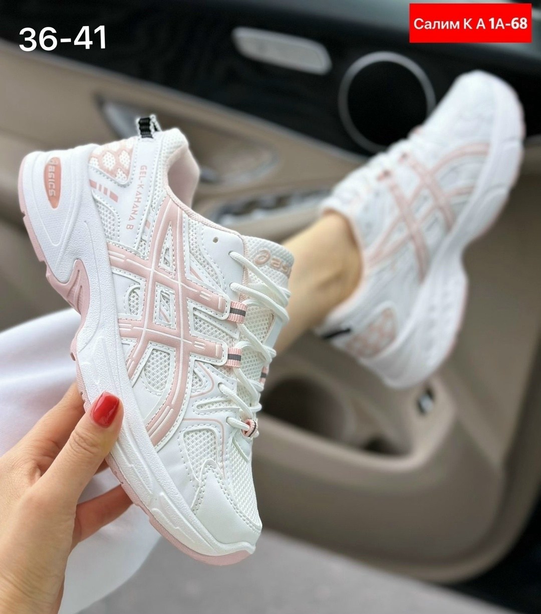 кроссовки женские asics,женские кроссовки,кроссовки,кроссовки женские летние,женские модные кроссовки