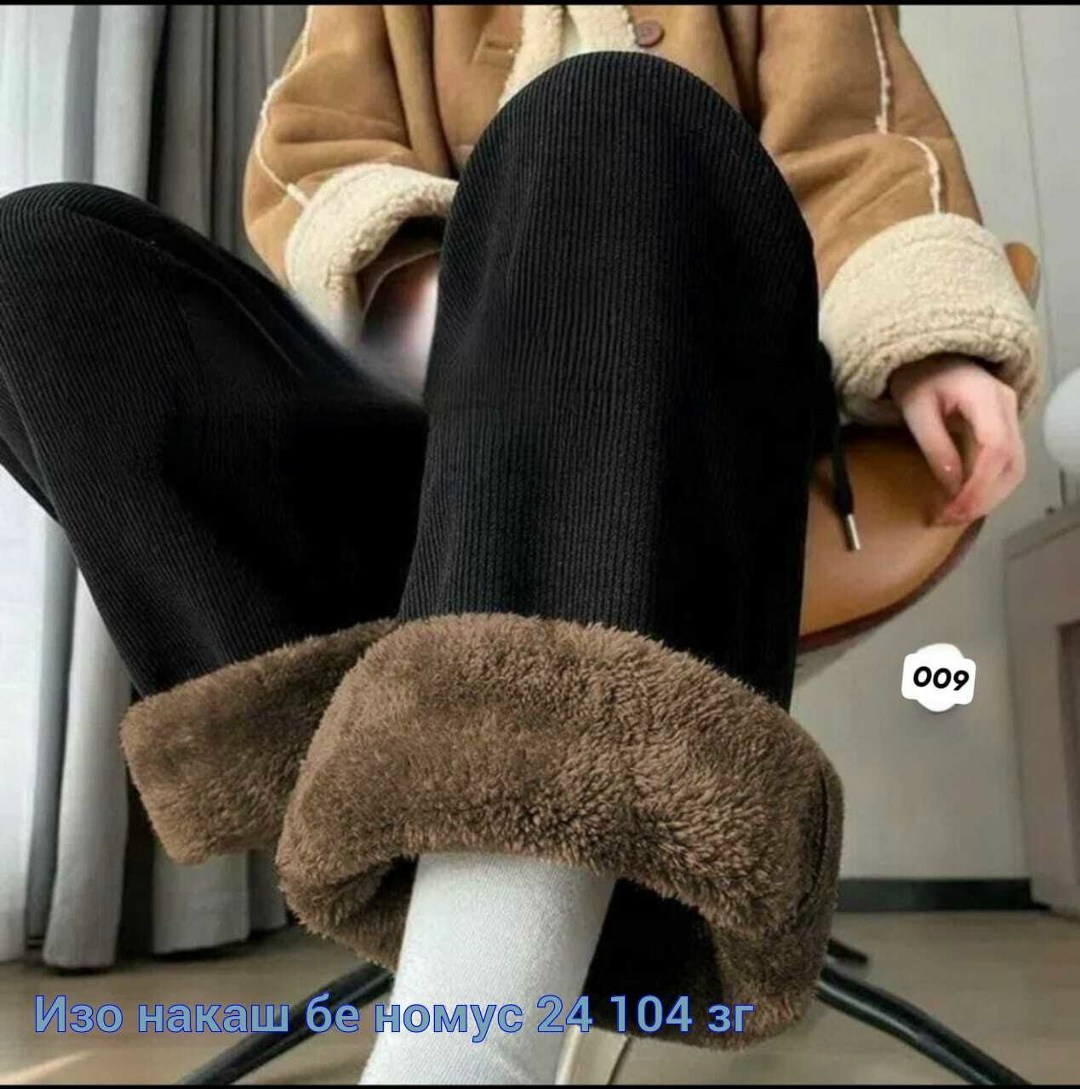 теплые вельветовые штаны,штаны вельвет,теплые брюки женские,штаны теплые,брюки штаны