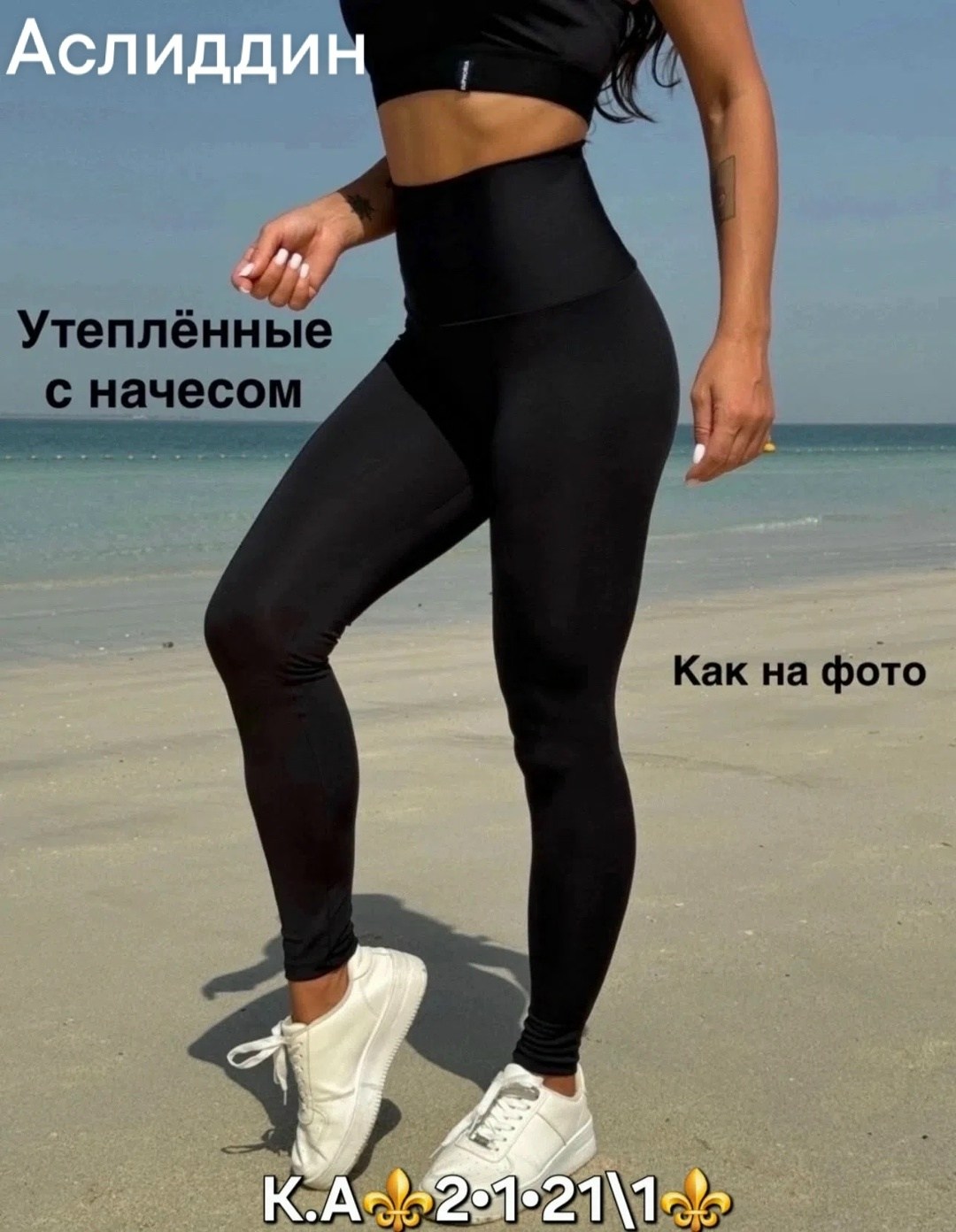 легинсы euphoria,женские леггинсы,лосины женские спортивные леггинсы с высоким поясом пуш ап foxfit,леггинсы пуш ап спортивные с высокой талией,лосины спортивные утягивающие леггинсы с высоким поясом